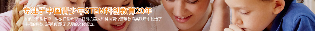 大諾科教